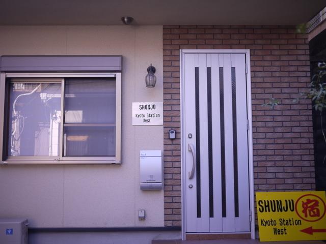 ホテル Shunju Kyotostation West 一日一組様限定 Exteriör bild