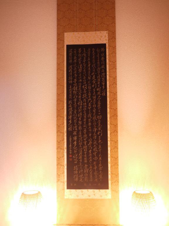 ホテル Shunju Kyotostation West 一日一組様限定 Exteriör bild